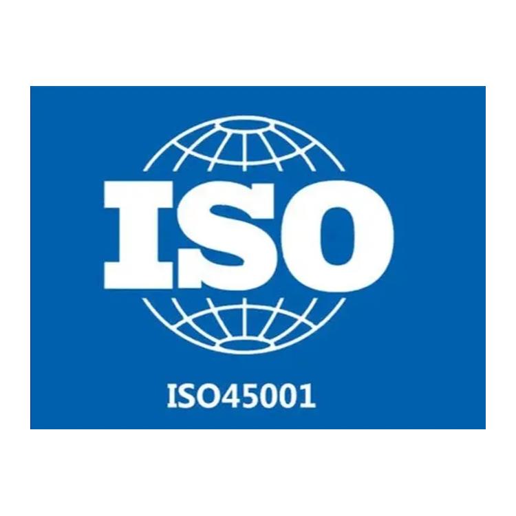 體系認證iso9001 汕頭iso9001認證